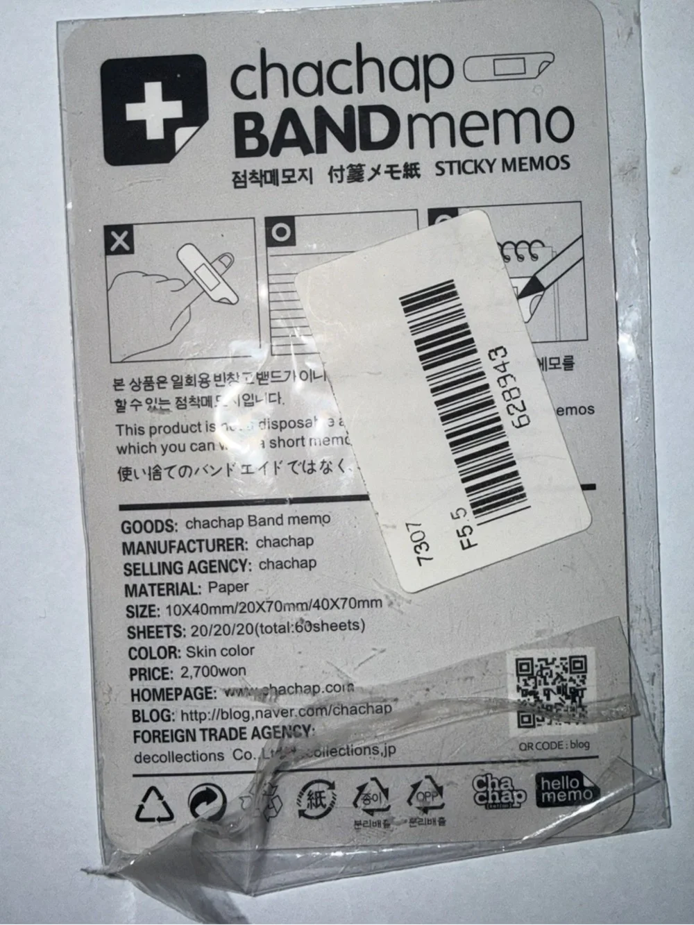 $2 BAND memo Peach Sticky Notes $2 WITH ANY $10 ORDER OR MORE